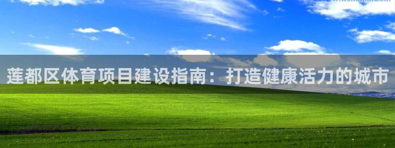 星欧娱乐还能玩吗