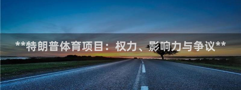 星欧娱乐联最新功能介绍
