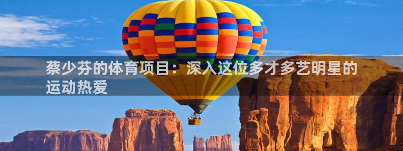 星欧娱乐法711.112扣费如何处理