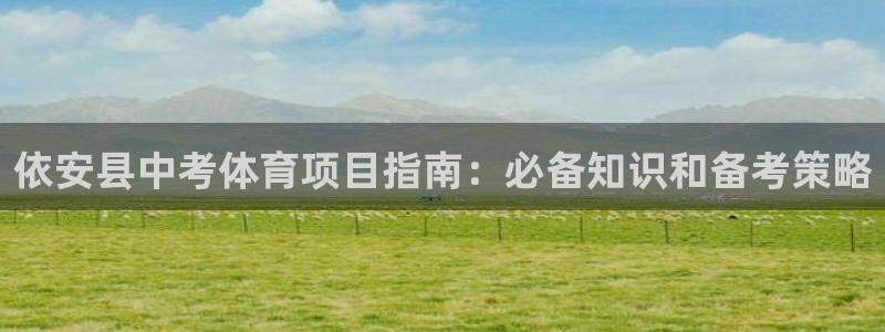 星欧娱乐属于什么档次