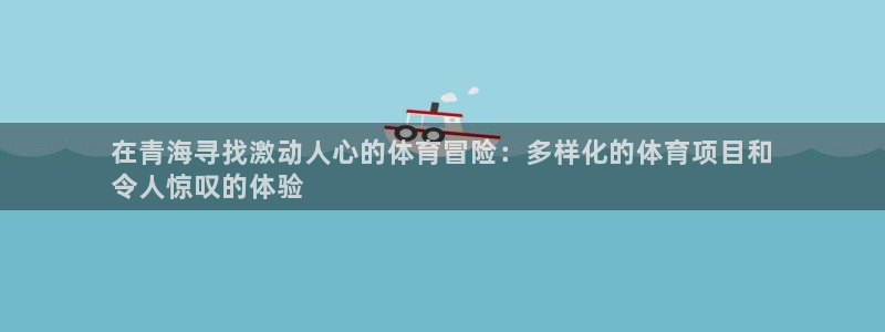 星欧娱乐的官方版本更新内容有哪些