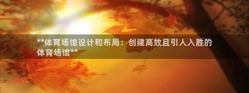 星欧娱乐最建议买的三个产品是什么意思