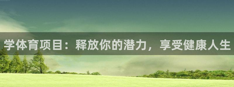 星欧娱乐雀V是什么平台