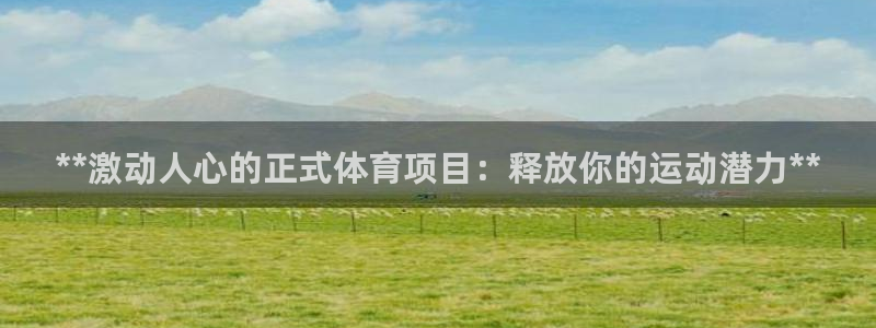 星欧娱乐扣款流程详解视频播放