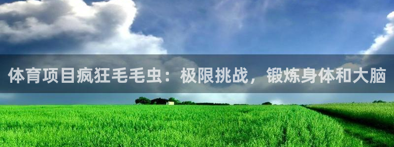 星奥娱乐微博