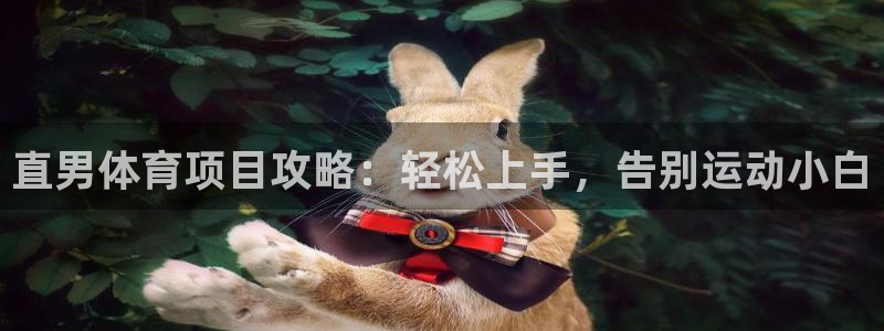 星欧娱乐app最新版本更新内容下载