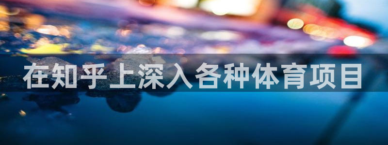 星欧娱乐扣款时间查询方法是什么样的