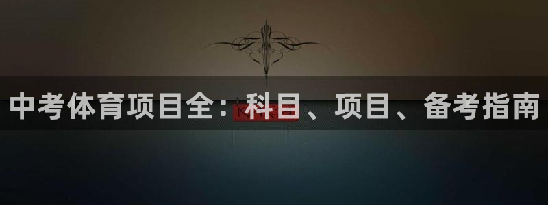 星欧娱乐联客服联系方式