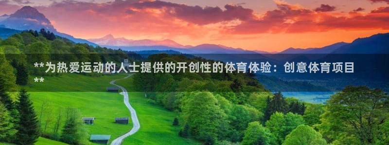 星欧娱乐平台地7O777