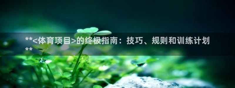 星欧娱乐最建议买的三个产品是什么意思