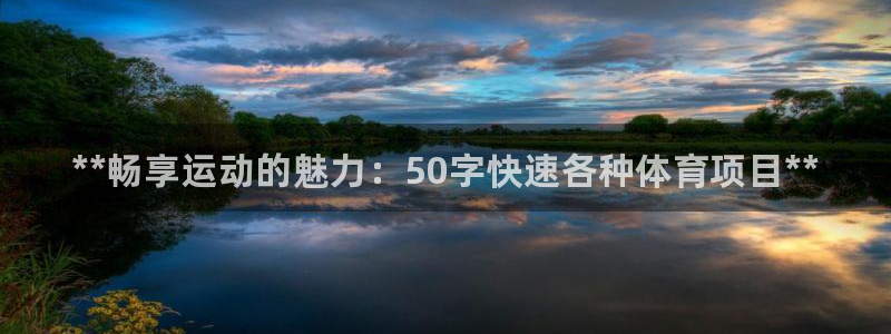 星欧娱乐扣款流程详解视频