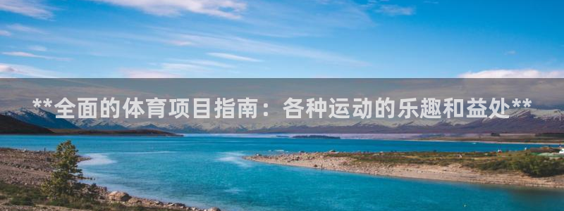 星欧娱乐扣款时间查询方法是什么样的