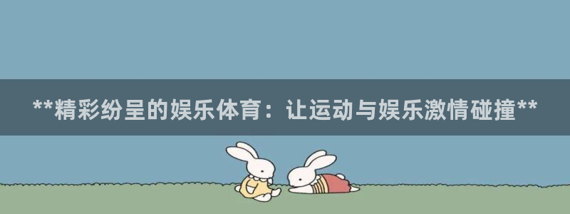 星娱乐online创作的原声胡歌吴磊