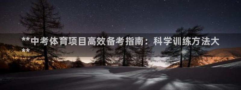 星欧娱乐扣费处理方法