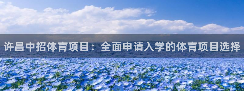 星欧娱乐平台都7O777