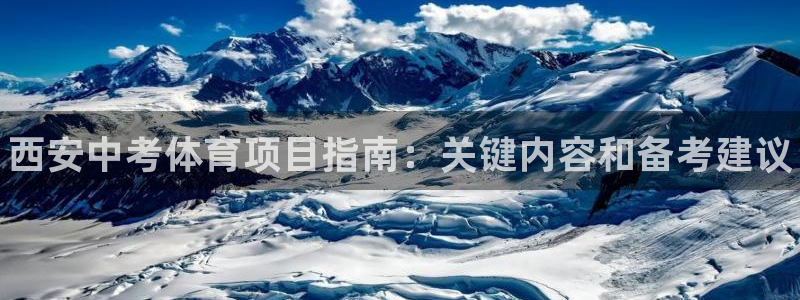 星欧娱乐扣款时间查询方法是什么