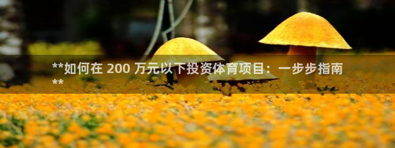 星欧娱乐app最新版本更新内容是什么