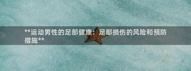 星欧娱乐是正规平台吗可靠吗