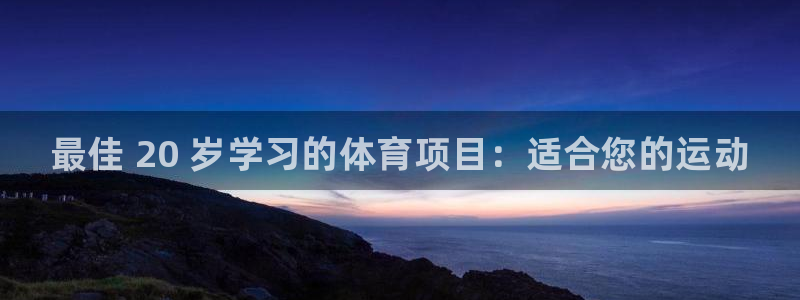 星欧娱乐伐711.112扣费的原因及处理措施