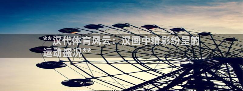 星欧娱乐是正规平台吗知乎文章