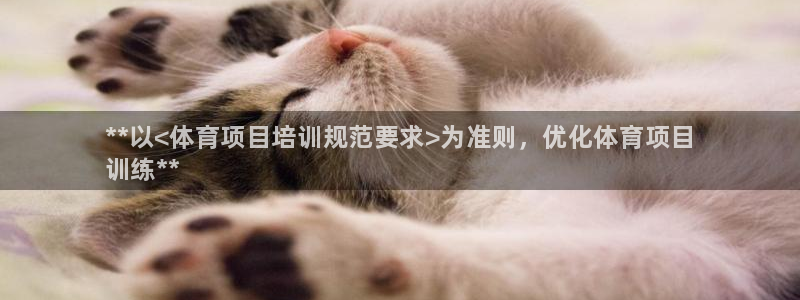 星欧娱乐扣款流程详解视频教程