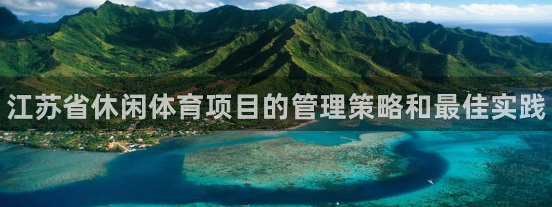 星欧娱乐平台方7O777