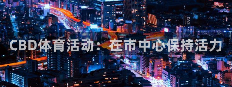 星欧娱乐扣款怎么回事