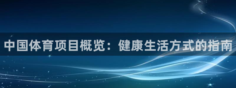 星欧娱乐彩票软件下载安卓